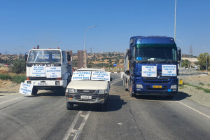 βασιλικο διαμαρτυρια 