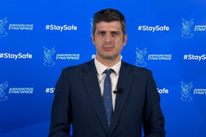 δημητρης δημητριου