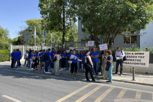 διαμαρτυρία Υπάλληλοι Τμήματος Περιβάλλοντος