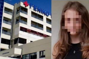 κελλυ ζανια λαμια