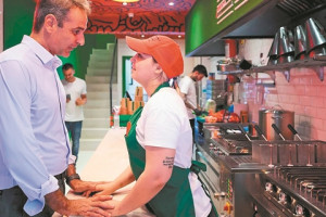 μητσοτακης αριαδνη 