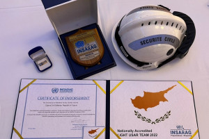 Βραβείο σεισμός