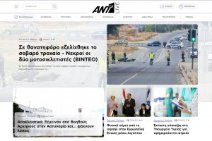 ant1live 