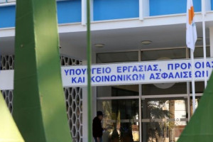 υπουργειο εργασιας