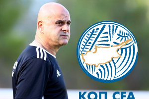 κετσπαγια