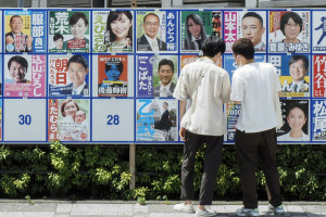 Ιαπωνία εκλογές