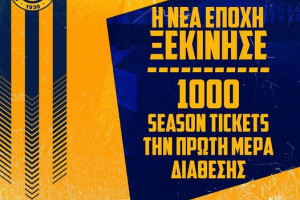 αελ