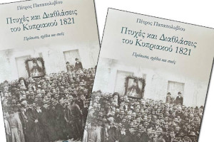 βιβλιο