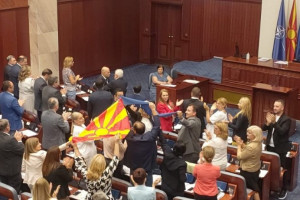 βορεια μακεδονια