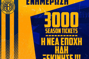 αελ