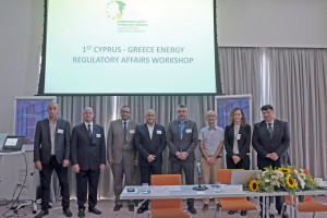 ημεριδα ελλαδας κυπρου ενεργεια