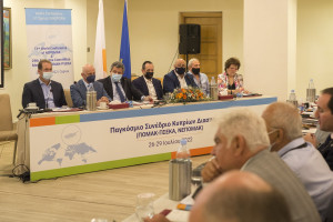 κόμματα Συνέδριο Διασποράς