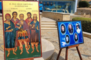 μνημόσυνο Ευάγγελου Φλωράκη