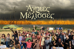 ΑΓΡΙΕΣ ΜΕΛΙΣΣΕΣ