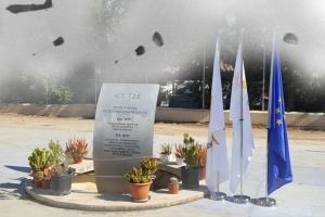 πεσοντες πυροβολικου τουρκικη εισβολη