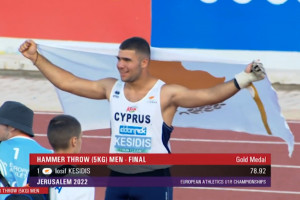 κεσιδης 