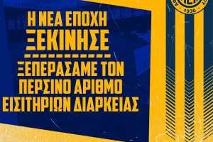 αελ