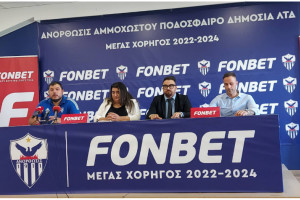 anorthosis