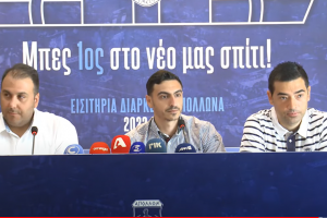 απόλλων