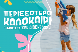 δτ
