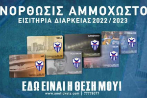 ανορθωση διαρκειας 