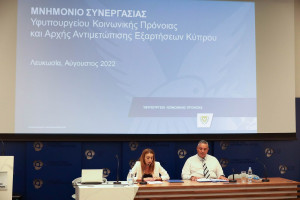 Αναστασία Ανθούση ΑΑΕΚ