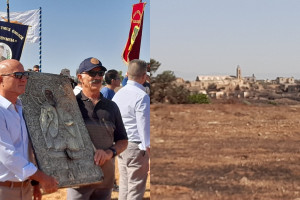 Ημέρα Μνήμης Κατεχόμενης Άχνας Κεντρική