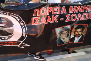 Ισαάκ Σολωμού