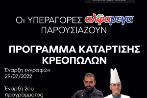 δτ
