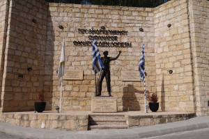 Σάββας Σάββα Γεράσα