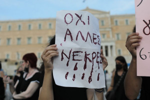 γυναικτονίες