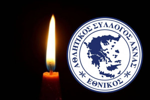 εθνικος 