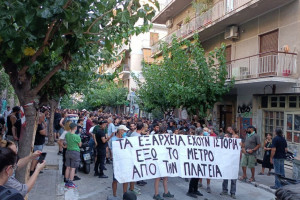 εξαρχεια διαμαρτυρια μετρο