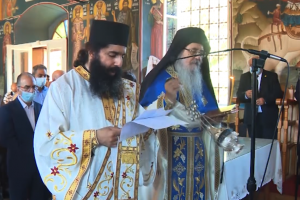 ευρυχου 