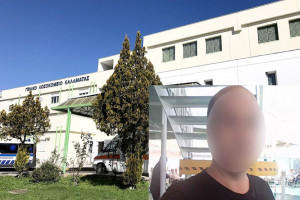 νοσοκομειο καλαματας καυστικο υγρο