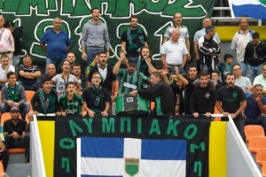 οργα ολυμπιακου