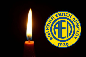 πενθος αελ 