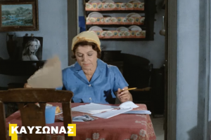φινος φιλμ