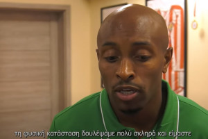 φουαντ μπασιρου 
