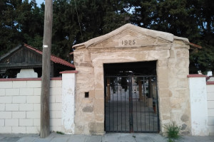μιλα μου ιστορικα 
