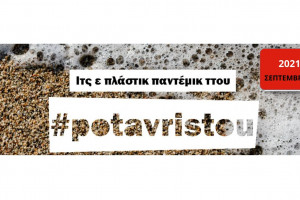 potavristou
