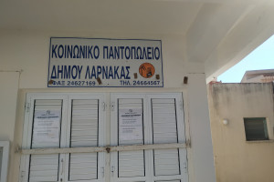 Κοινωνικό Παντοπωλείο Λάρνακας