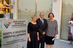 Κυριάκος Κούσιος Ανίττα Δημητρίου