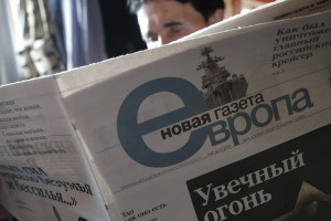 Νοβάια Γκαζέτα