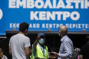 κορωνοϊός Ελλάδα εμβόλιο