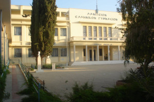 λανιτειο γυμνασιο