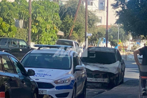 οχημα λεμεσός 