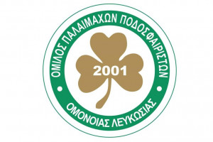 παλαιμαχοι ομονοιας.jpg