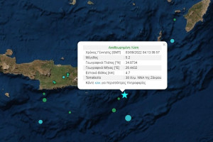 σεισμος κρητη