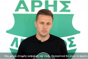 σπιλεφσκι 